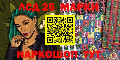 прущие крисы Балашиха