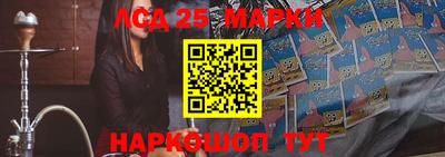 прущие крисы Балашиха