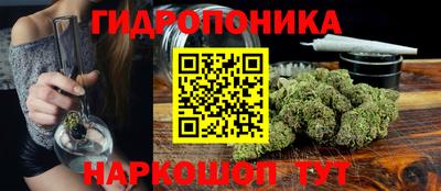 соль курить ск Балаково