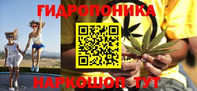 соль курить ск Балаково