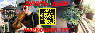 метамфетамин Абинск