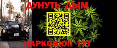 соль курить ск Балаково