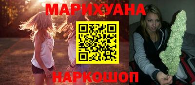 прущие крисы Балашиха