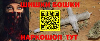 прущие крисы Балашиха