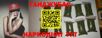 соль курить ск Балаково