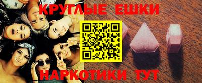 круглые Балахна