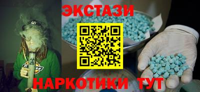 прущие крисы Балашиха