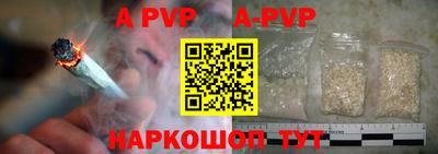 соль курить ск Балаково