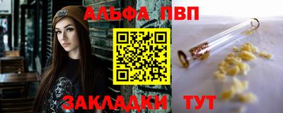 мдма Балаково