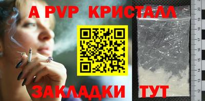 соль курить ск Балаково