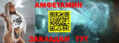 соль курить ск Балаково