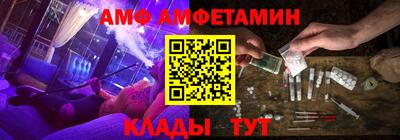 прущие крисы Балашиха