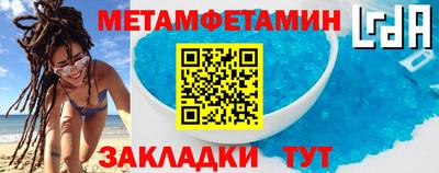 мефедрон мука Балахна