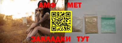 соль курить ск Балаково