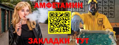 мдма Балаково