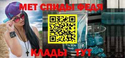 мефедрон мука Балахна