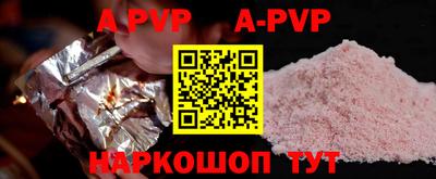 соль курить ск Балаково