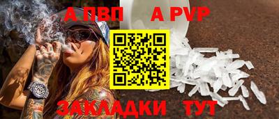 прущие крисы Балашиха