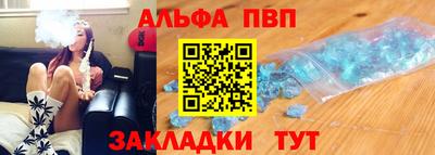 стаф Беслан