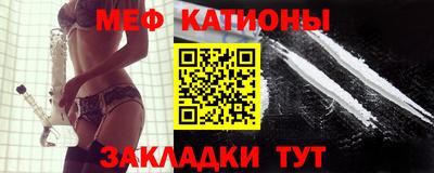соль курить ск Балаково