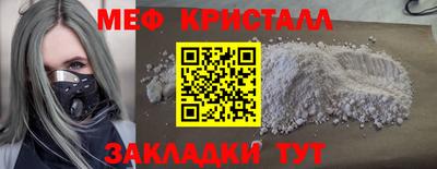 соль курить ск Балаково