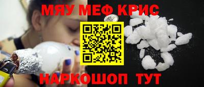 соль курить ск Балаково