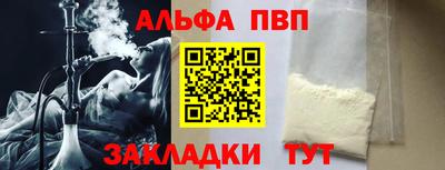 мдма Балаково