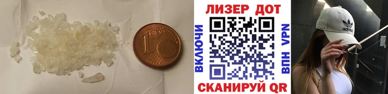 LSD-25 экстази ecstasy  Бор 