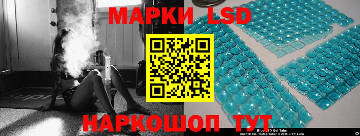ЛСД экстази ecstasy  LSD-25 экстази ecstasy  Бор 