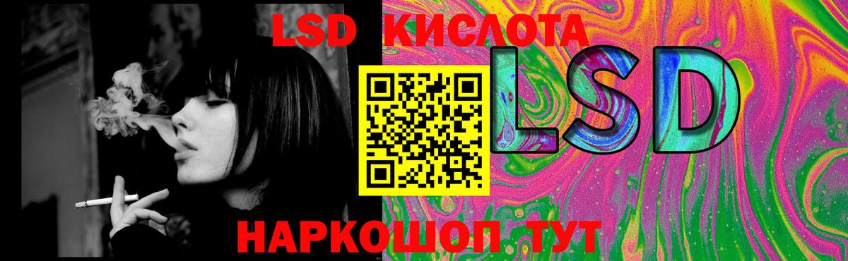 Бор  LSD-25 экстази кислота  Вход с VPN  LSD-25 экстази ecstasy 