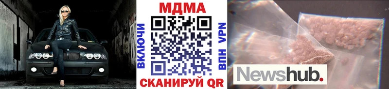 МДМА кристаллы  Бор 