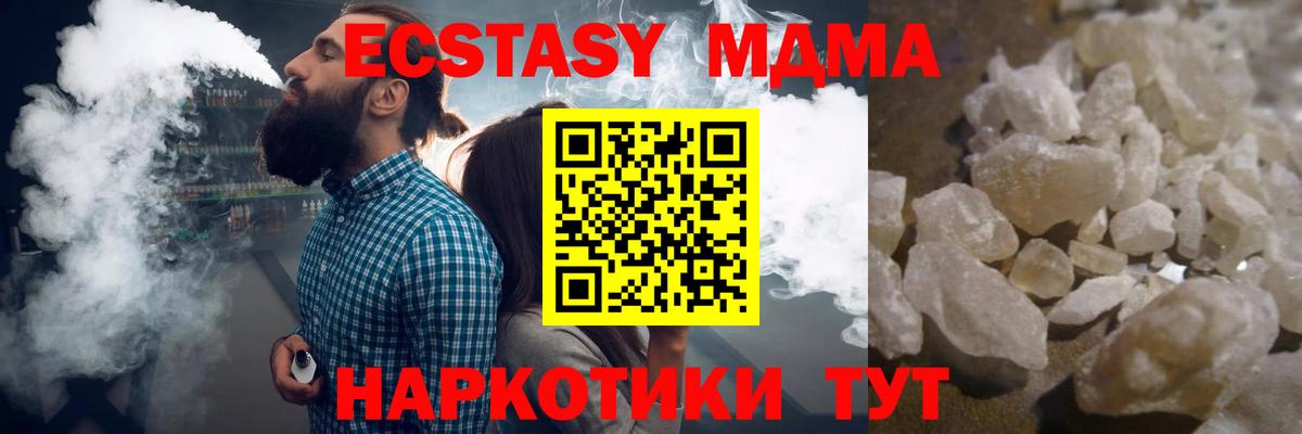 МДМА VHQ Бор
