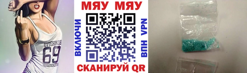 Меф мука  Бор 