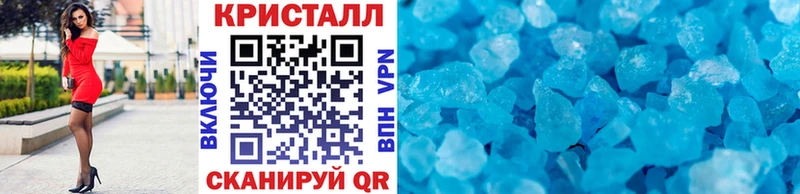 МЕТАМФЕТАМИН мет  Бор 