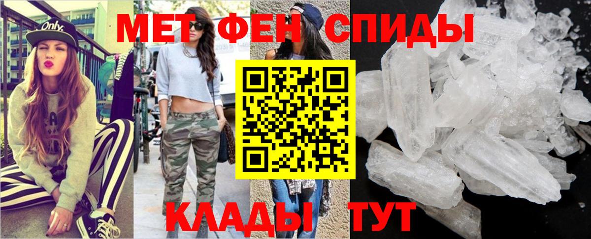 Первитин Methamphetamine  Первитин Methamphetamine  МЕТАМФЕТАМИН  Бор 