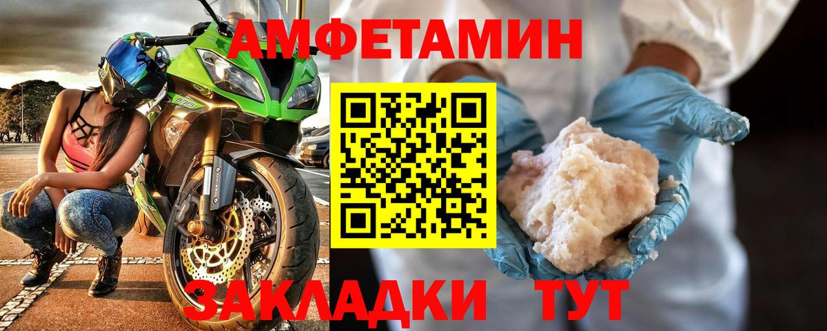 Первитин Декстрометамфетамин 99.9%  Первитин Декстрометамфетамин 99.9%  Бор  Вход с VPN 