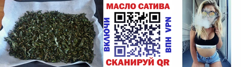 ТГК THC oil  KRAKEN зеркало  Бор 