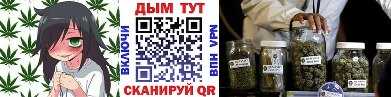 Шишки марихуана LSD WEED  Бор 