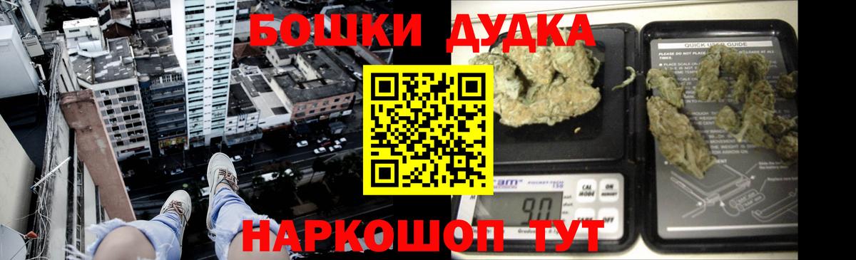 Марихуана конопля Бор