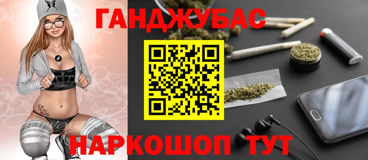 Шишки марихуана LSD WEED  МАРИХУАНА THC 21%  Бор 