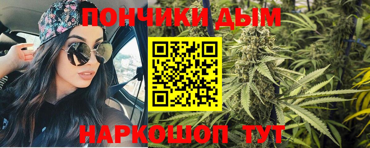 Бор  Канабис семена  Шишки марихуана гибрид  Шишки марихуана Amnesia  Бошки Шишки SATIVA & INDICA  Вход с VPN 